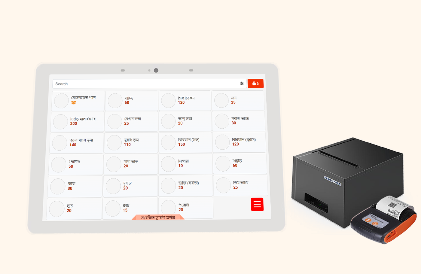 Riser POS screenshot 4